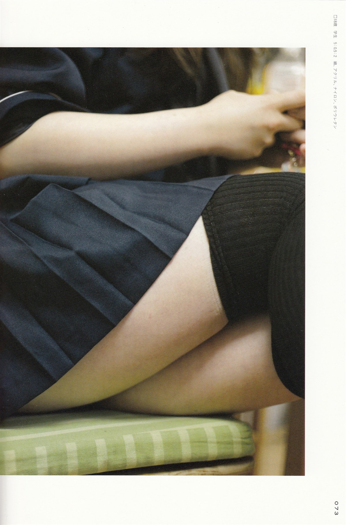 图片[2]-新鲜的美少女大腿-COS世界