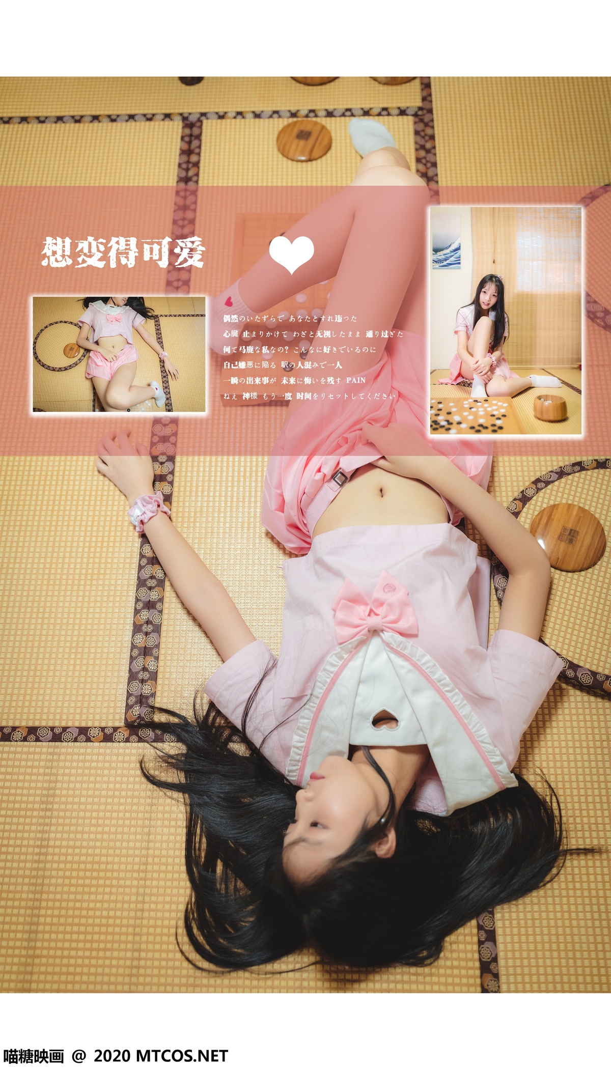 图片[3]-喵糖映画[VOL-087][11P]-COS世界