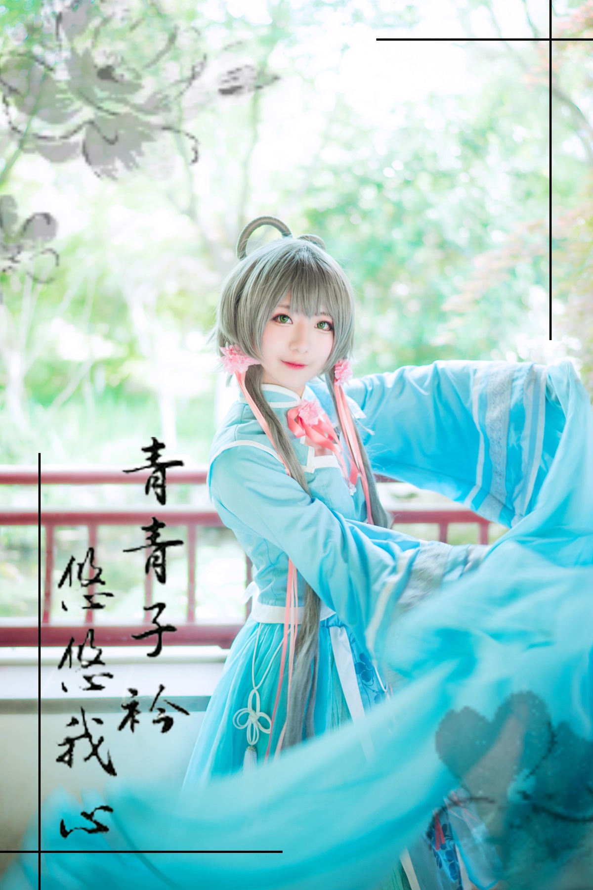 图片[3]-弥音音-洛天依-COS世界