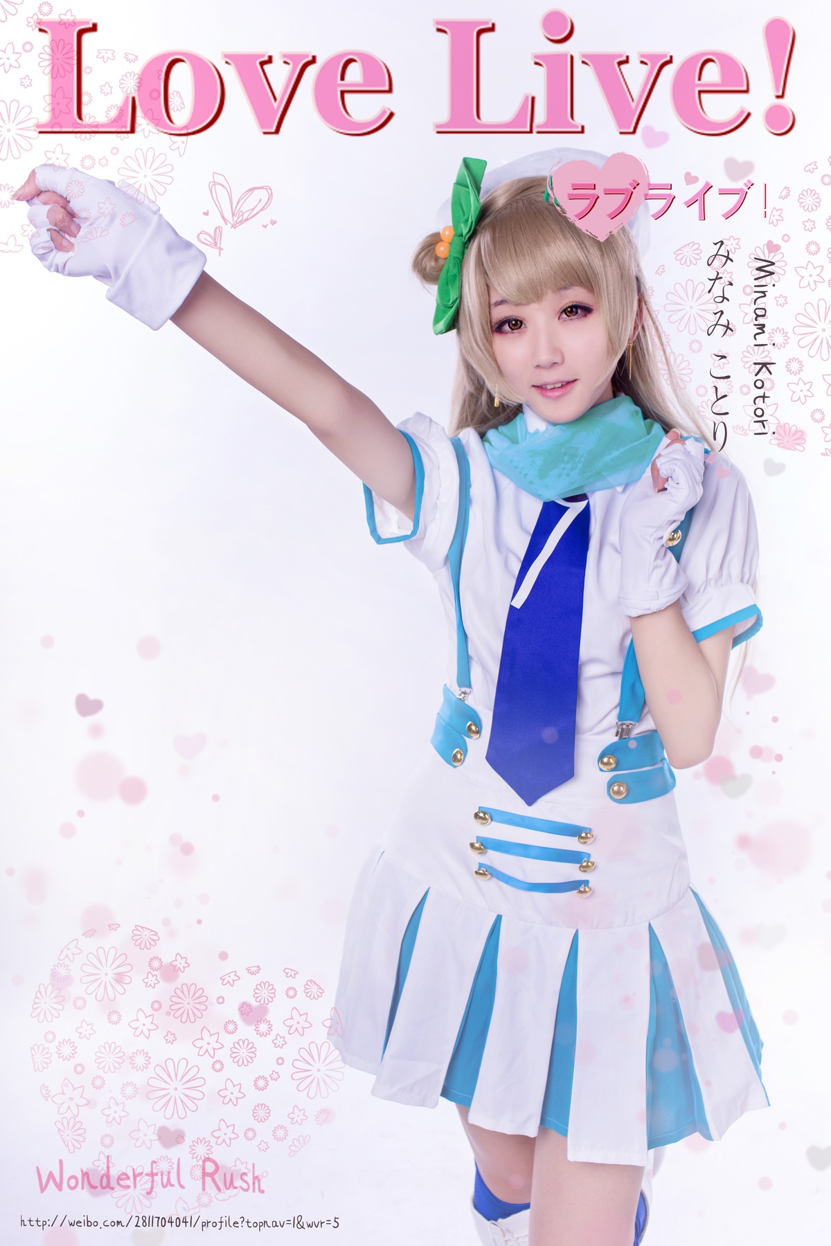 【浅野菌子】Love Live_ 南小鸟2-COS世界
