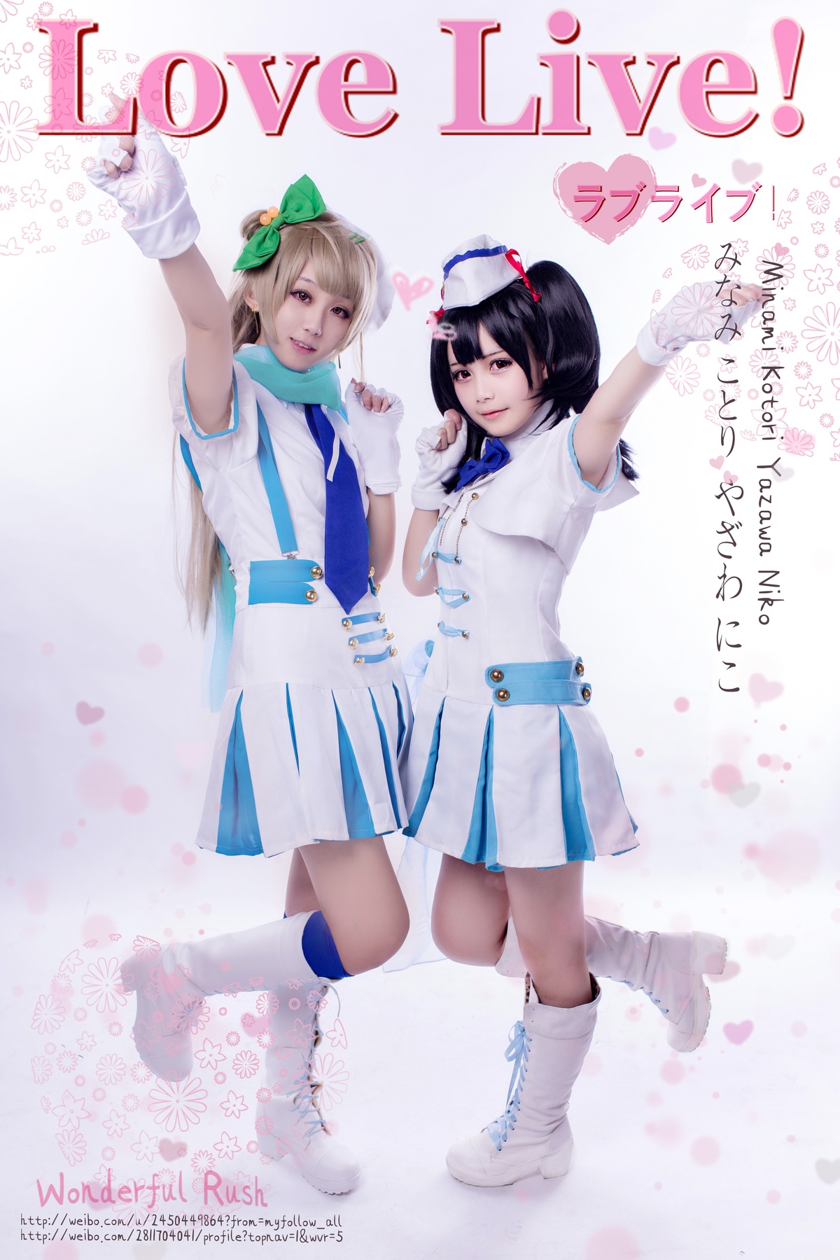 图片[5]-【浅野菌子】Love Live_ 南小鸟2-COS世界